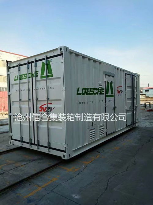 滄州信合 專業(yè)定制設(shè)備集裝箱與特種箱，助力特種設(shè)備制造升級